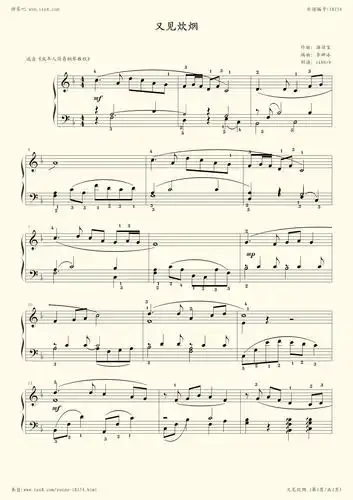 钢琴谱:又见炊烟(钢琴版,邓丽君)