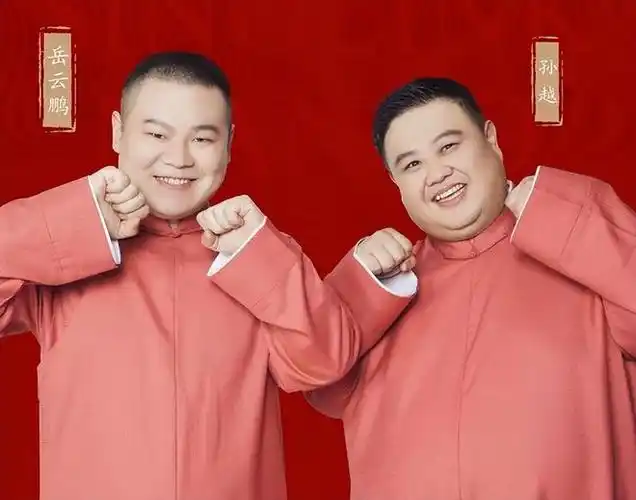 2024年央视春晚岳云鹏与孙越的相声小岳岳又是在耍贫嘴