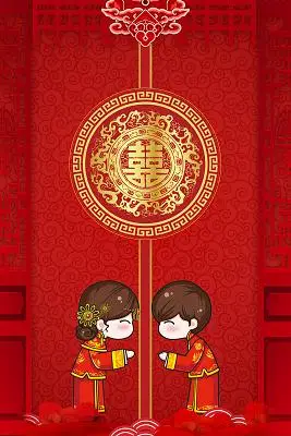 婚礼结婚红色中国风结婚展板背景中式婚礼背景