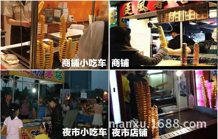 薯塔机 黄金旋风土豆机 半自动手摇龙卷风土豆机 薯塔机价格