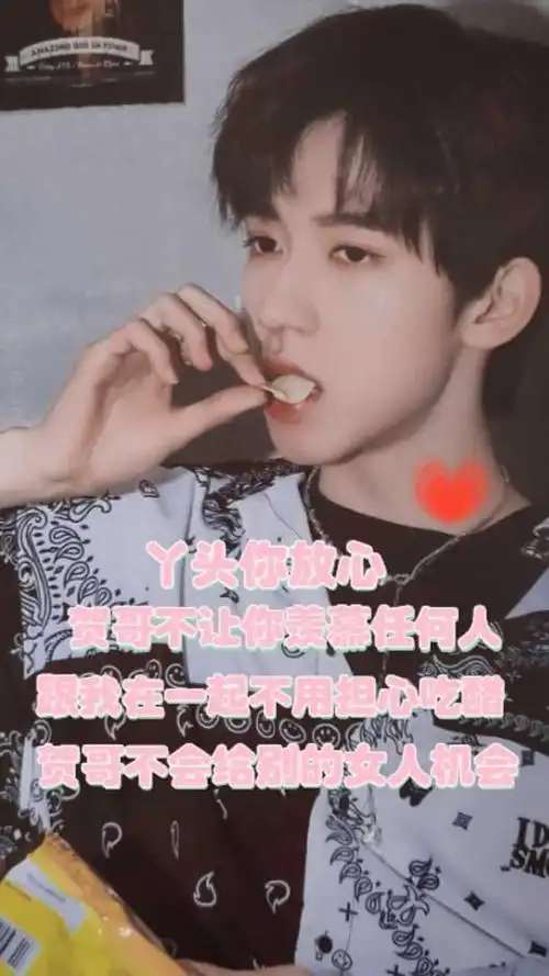 做梦素材贺峻霖不会让你吃醋你贺哥对你是偏爱宠都来不及怎么舍得放手