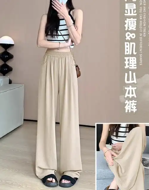 9!女款夏季薄款显瘦休闲裤