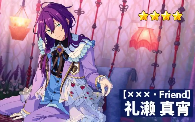 【偶像梦幻祭2】特殊演出(xxx61friend–礼濑真宵)