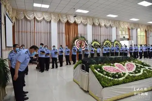 赵志同志遗体告别仪式在师宗县殡仪馆举行(警方供图)