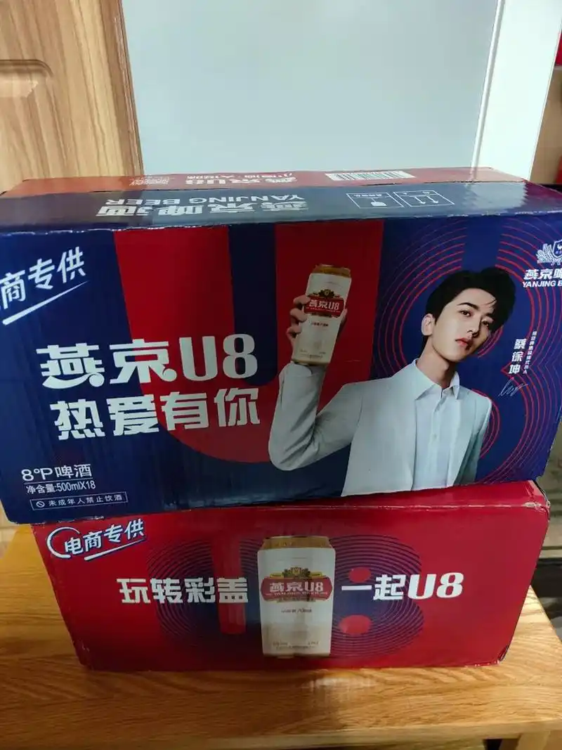 度酒 8度啤酒 500ml*18听 喜欢喝燕京的朋友,真的不要错过燕京u8啤酒