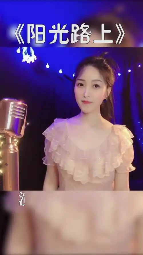 你莫走 靓歌缺女声