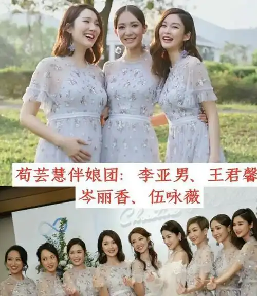 女星婚礼的高颜值伴娘团哪一组最出乎意料呢