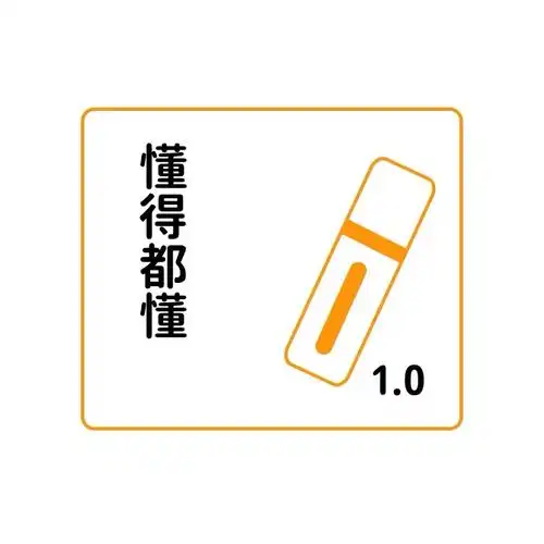 懂得都懂!嘘 悄咪咪的买!全员裸奔无盒!满30包邮!