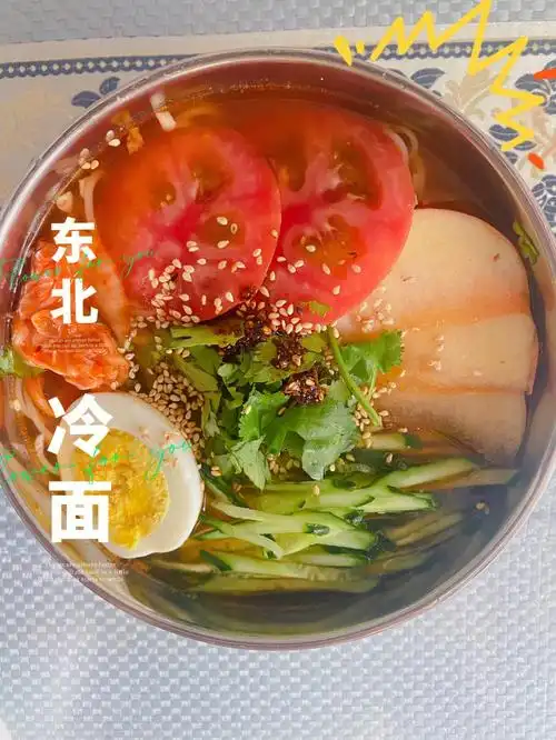 东北大冷面夏天的味道