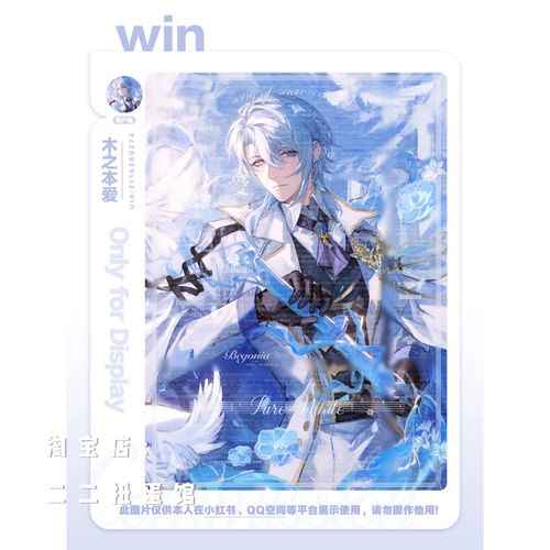 [敷衍·神里绫人车稿]帅气男生动漫插画头像原创 高清原图无水印