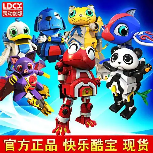 快乐酷宝二小宝简笔画