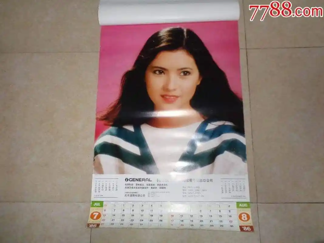在那时登上挂历,就像如今登上时尚杂志,所以周迅,瞿颖,刘晓庆,颜丙燕