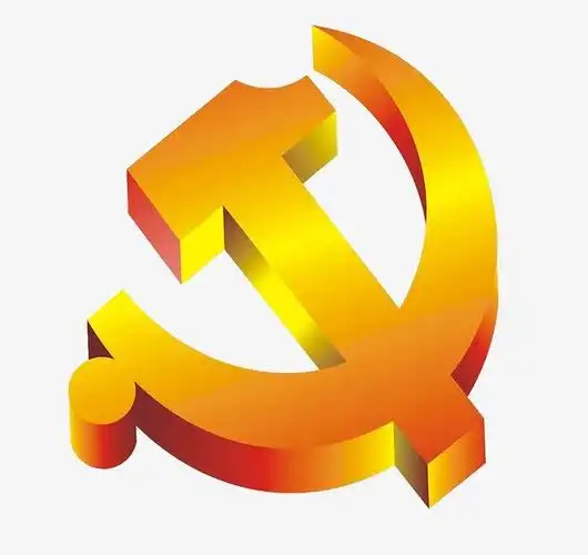 党标免抠素材免费下载