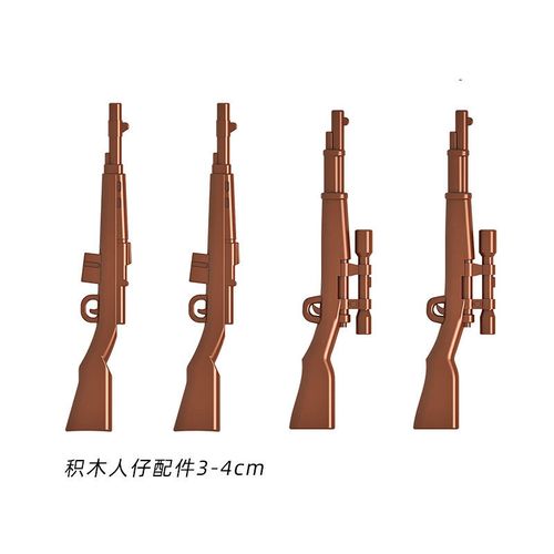 军事积木人仔零件 第三方 98k毛瑟步枪g43跨境玩具配件
