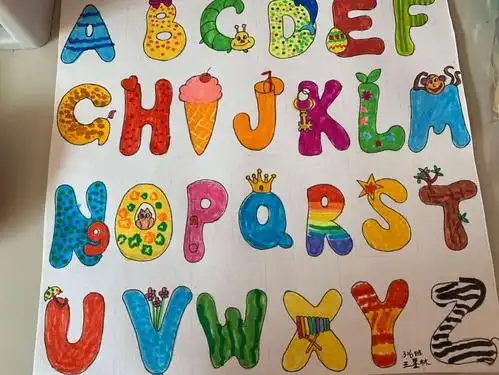 306创意英文26个字母 - 美篇