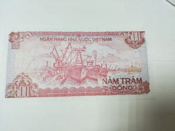 越南盾面值500元一张全新全品如图所示发挂号信