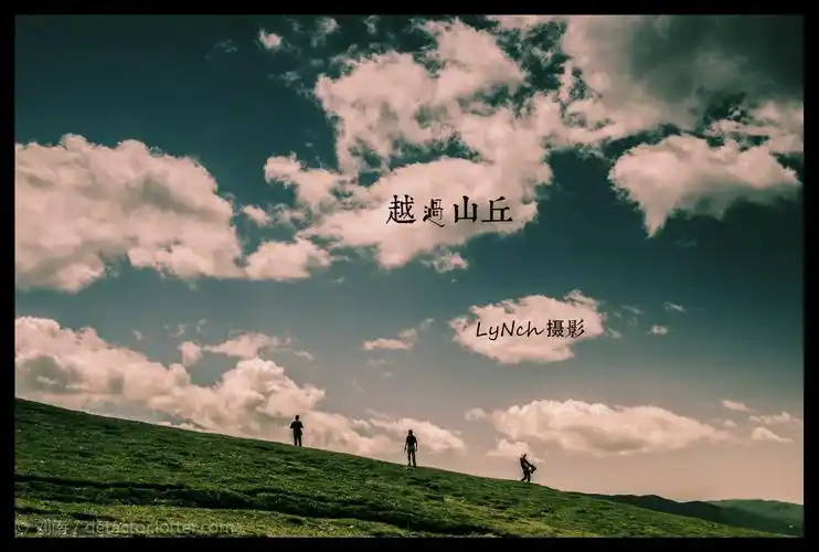 一个关于越过山丘寻找水的故事.-iso