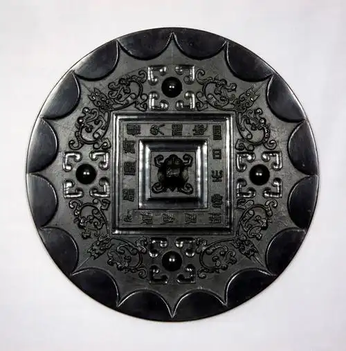 西汉日光铭草叶纹镜