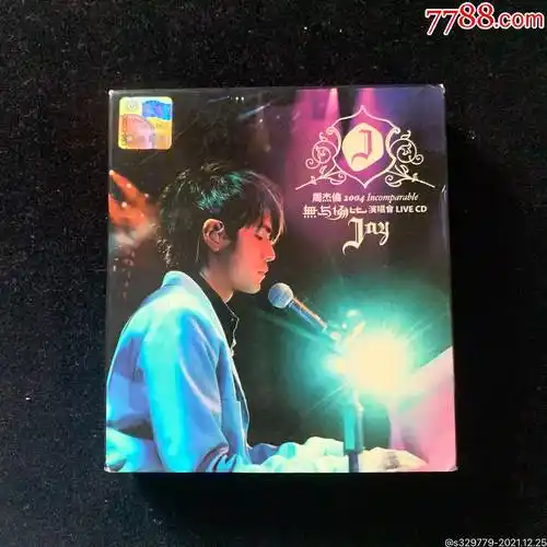 周杰伦2004年无与伦比演唱会马来西亚版