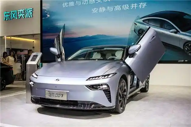 东风奕派007海口车展上市直降30000元