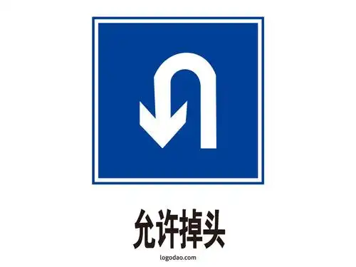 德业中文字体艺术字免费下载-标志岛