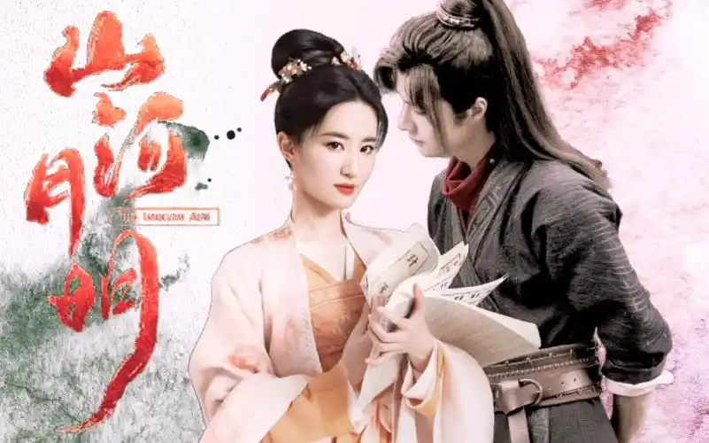 【王一博x刘亦菲|谢允x赵盼儿】【赠:鸭梨的小葡萄】_哔哩哔哩_bili