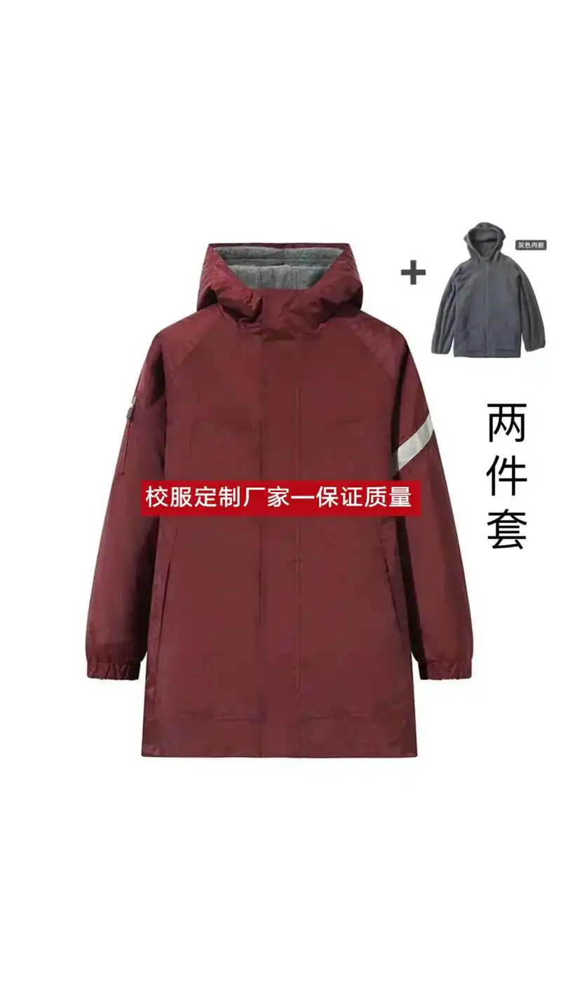 学生校服工厂.校服定制厂家-13803110172作为一名学 - 抖音