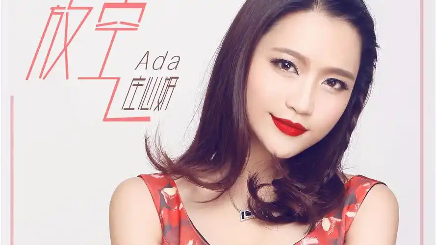 "以后的以后"庄心妍,你一定要走我怎么挽留,不过情深缘浅罢了