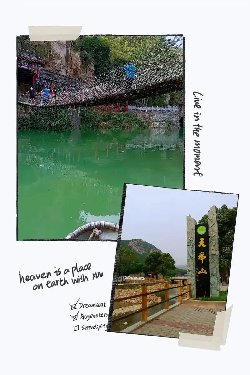 邢台天梯山.#目的地图文攻略 #歌曲爱的蠢动 #五一旅游景点 - 抖音