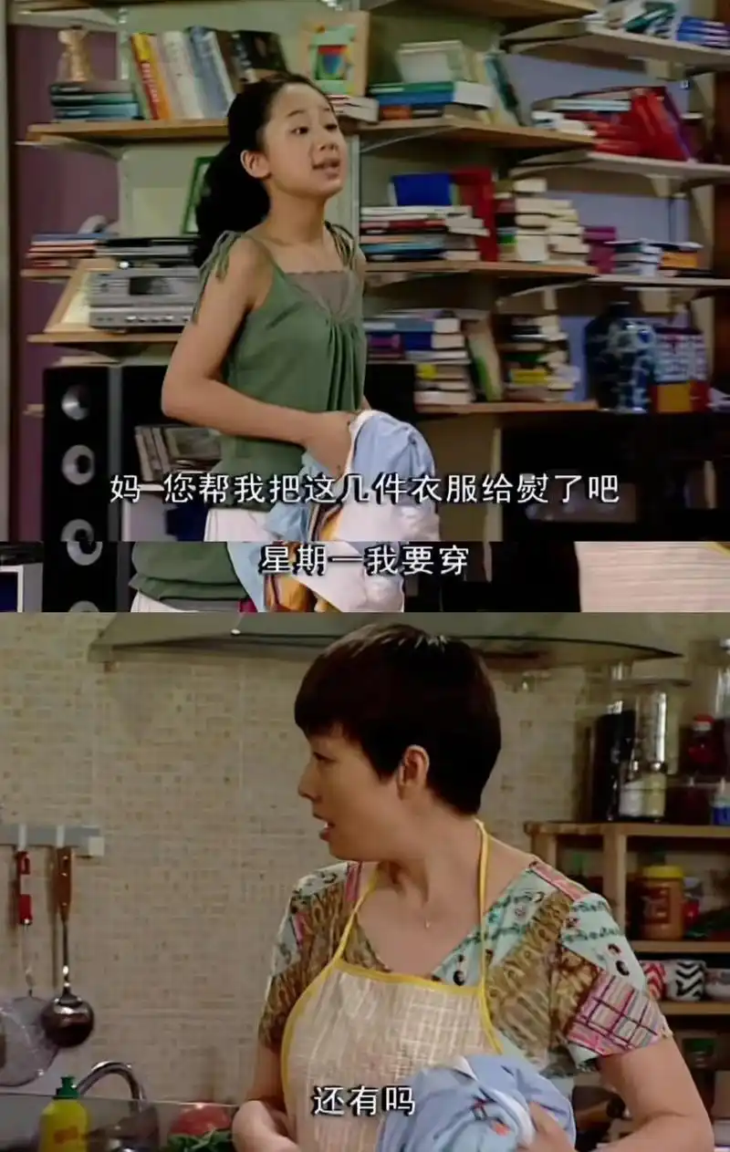 家有儿女  这个家离不开妈妈 - 抖音