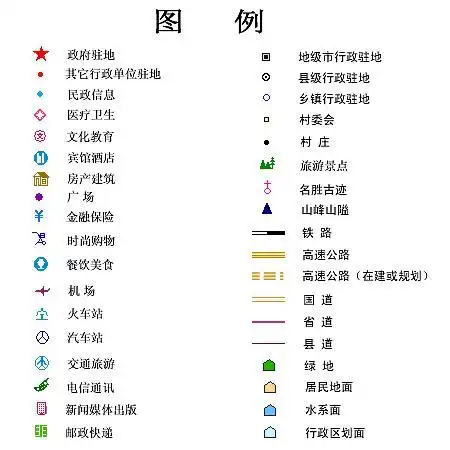 就是指地图符号和注记的简要说明.它通常配置在地图的边缘或拐角处.