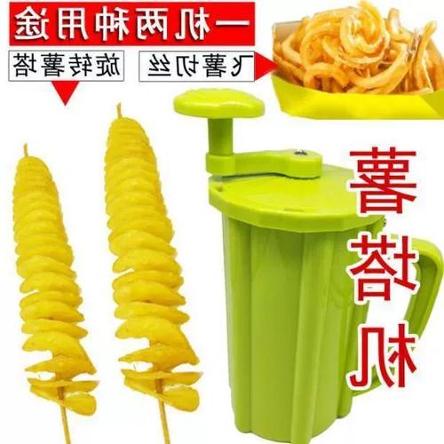 旋风薯塔机手动商用龙卷风土豆机器手摇螺旋切土豆串塔旋转机摆摊