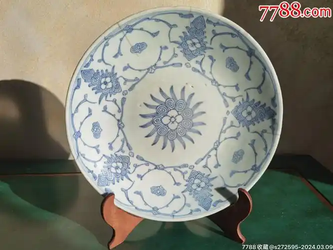清中期缠枝莲太阳花大盘-价格:1元-au37058159-青花瓷 -加价-7788收藏