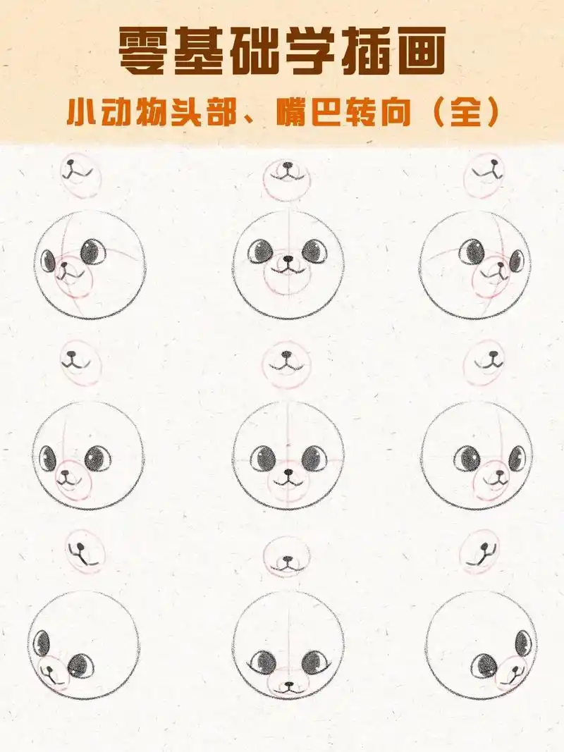 零基础学画画 #插 - 抖音