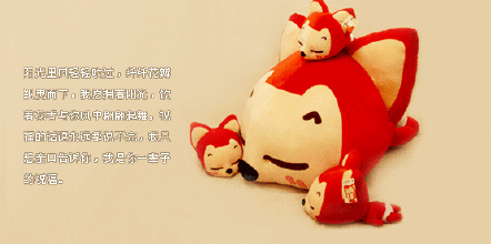 阿狸动态_百度图片搜索