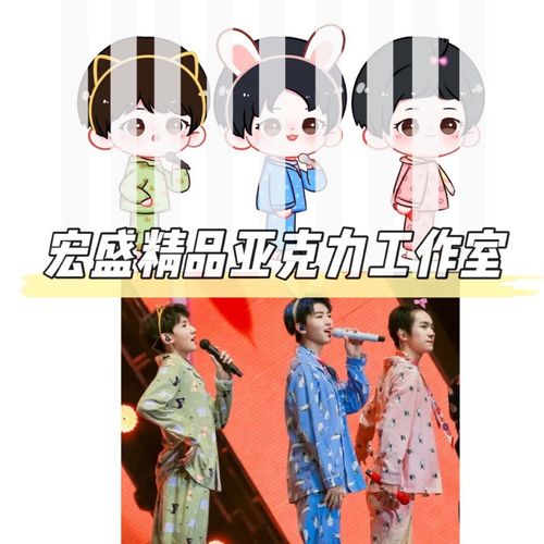 【特价促销】tfboys卡通q版立牌摇摇乐易烊千玺王俊凯王源生日礼