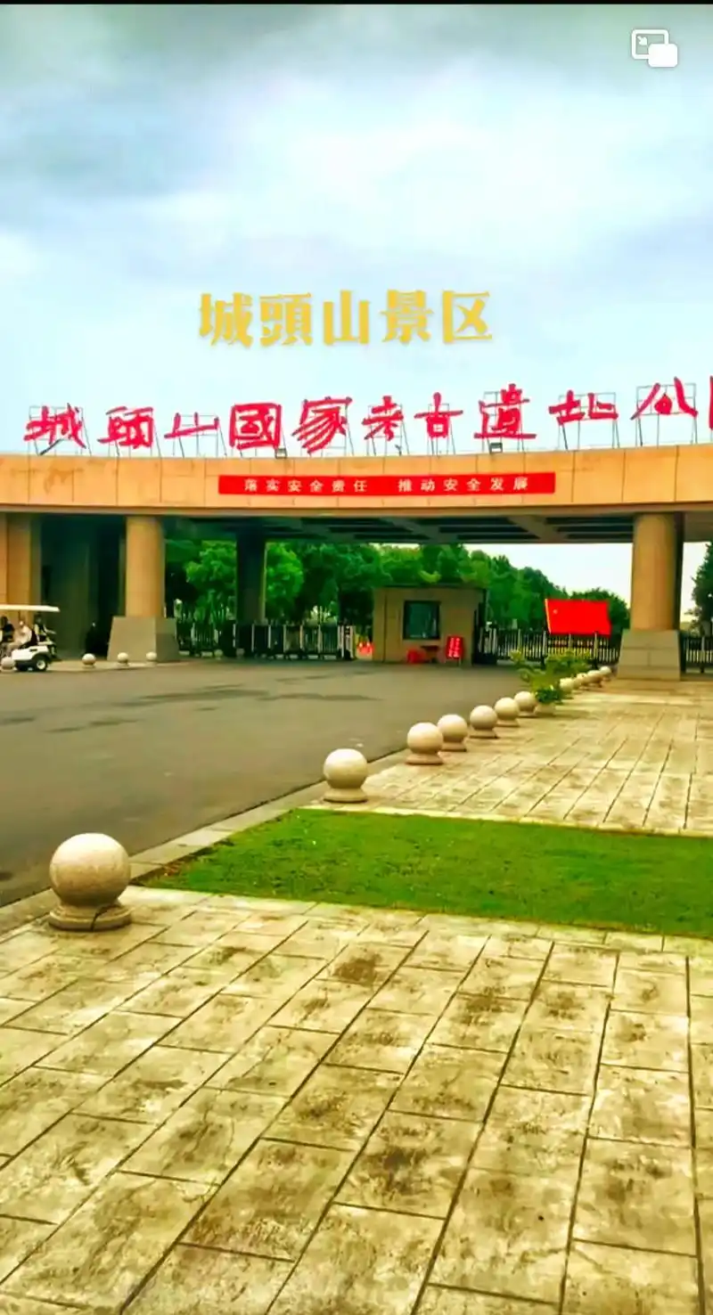 旅行大玩家 #春节期间,给大家推荐一个古文化遗址《城头山》 - 抖音