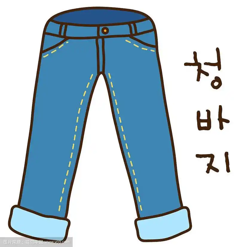牛仔裤矢量图