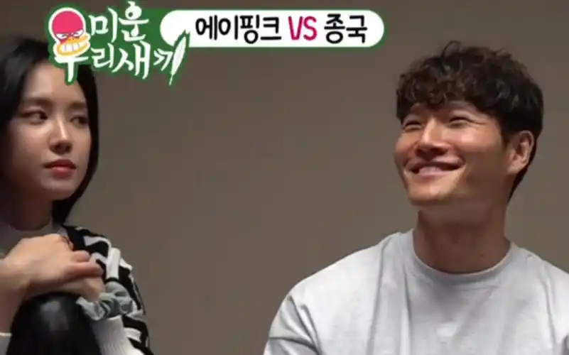 金钟国粉红的那点事孙娜恩