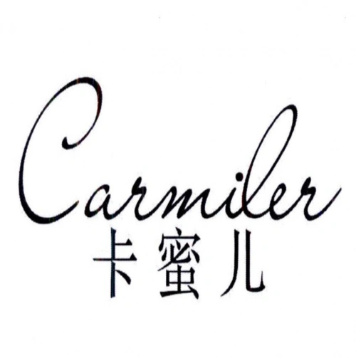 卡蜜儿 carmiler