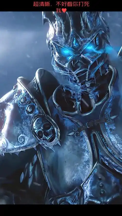 这画质的巫妖王见过嘛73#我要上热门#听说发两遍会火#魔兽@{uid