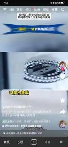 普利制药(300630)_股票价格_行情_走势图—东方财富网