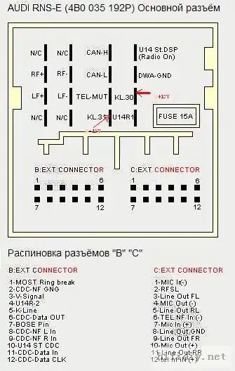汽车音响—车机接线图大全(全部上图完毕)