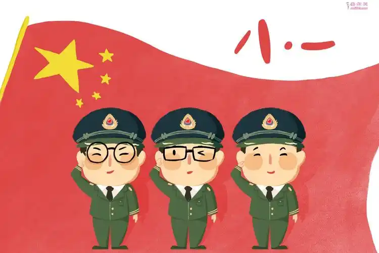 纪念八一建军节诗词 关于八一建军节的诗词