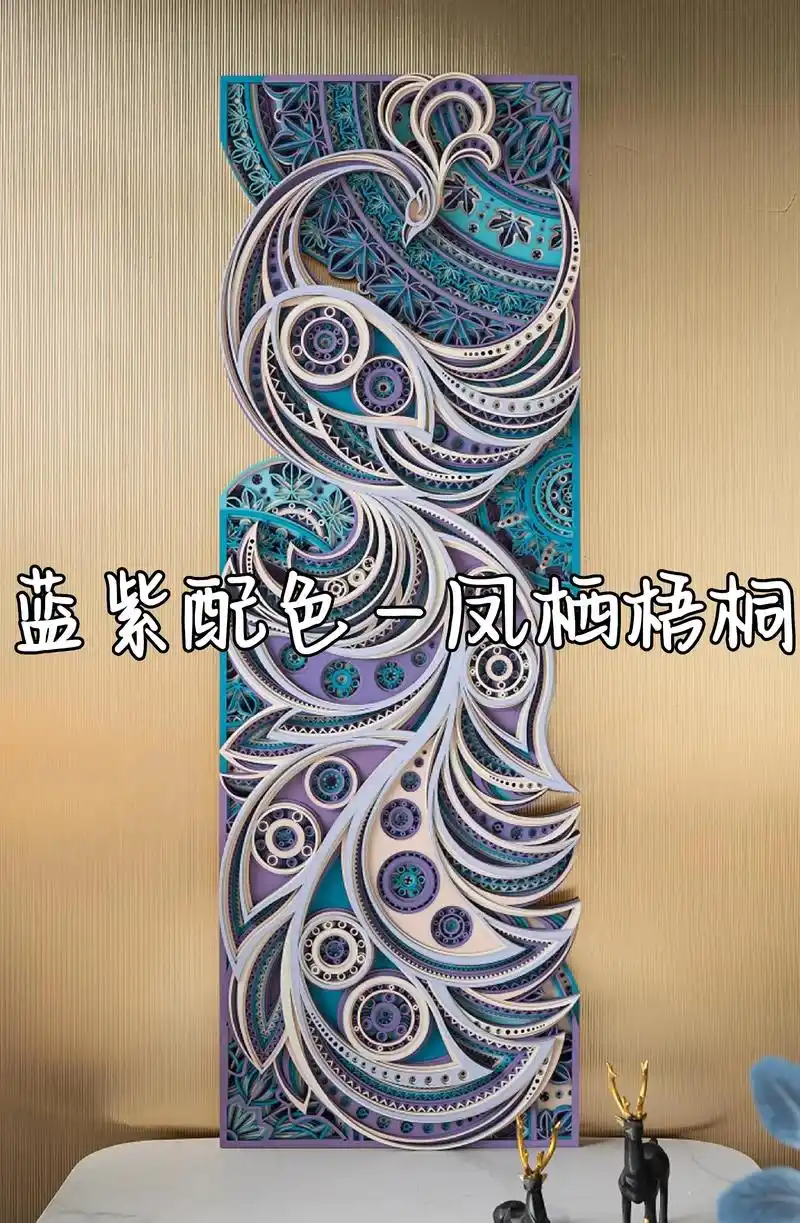 定制案例分享|凤栖梧桐(蓝紫配色).一个上海的客户定制了一款 - 抖音