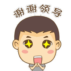 萌漫|国庆节送福利,"萌小兵"表情包拿走不谢